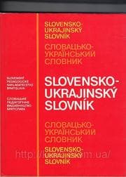 Obálka knihy Slovensko-ukrajinský slovník